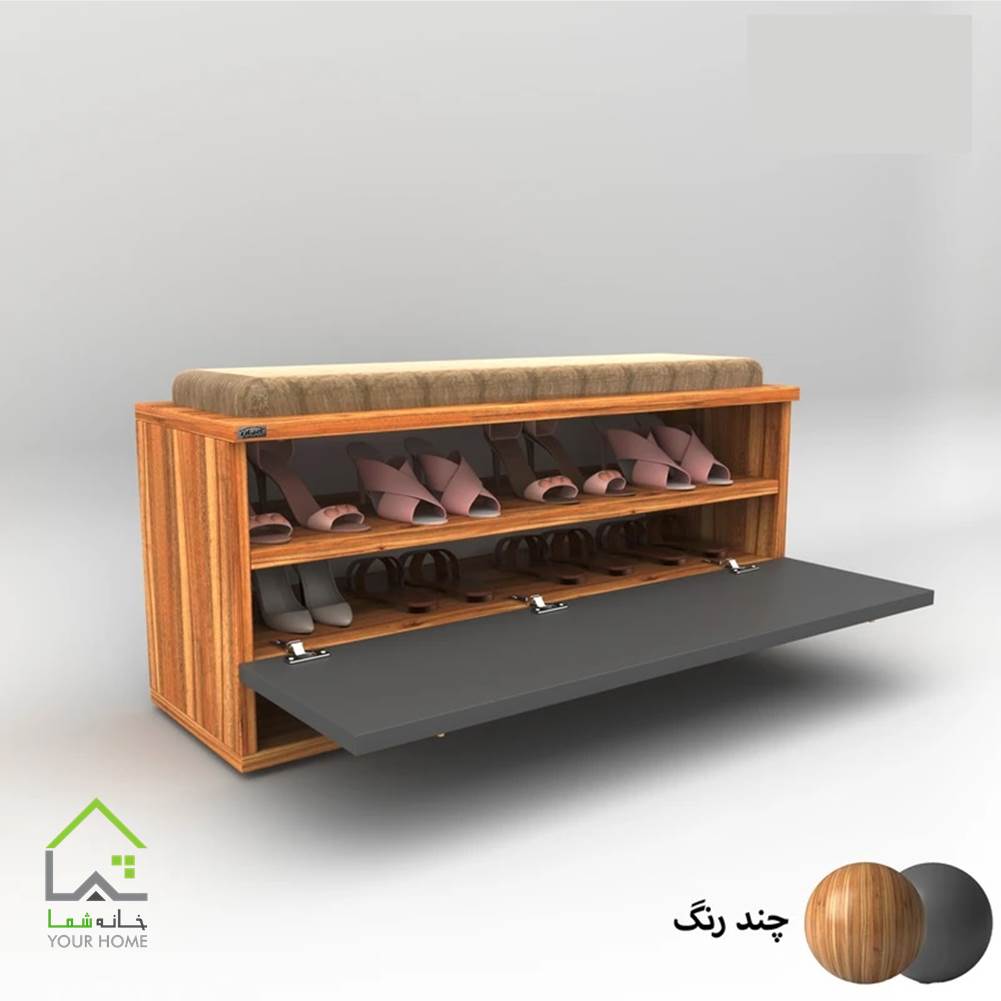 جاکفشی نشیمن دار مدرن